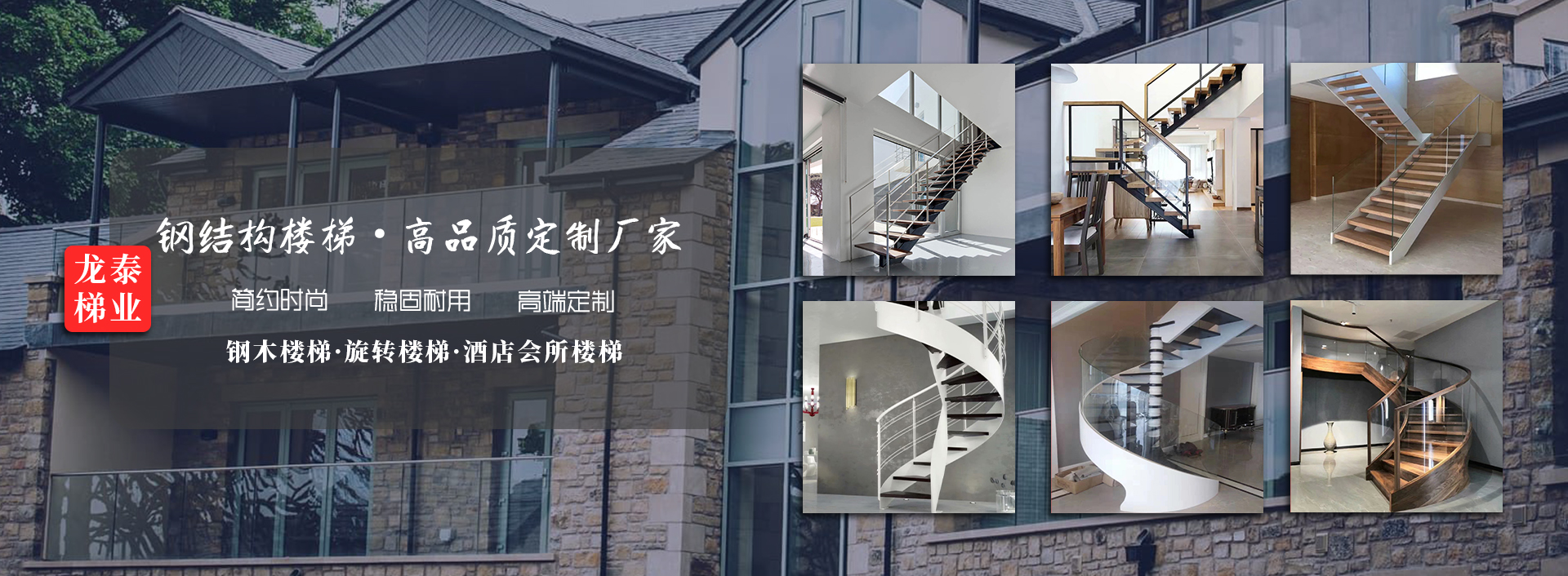 不銹鋼玻璃欄桿