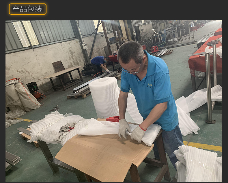 不銹鋼立柱包裝